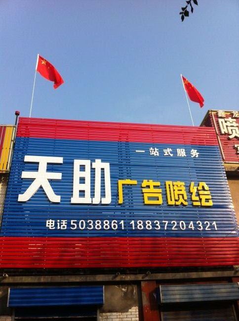 熱烈慶祝本公司網(wǎng)站開通！